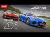 Сравнительный видео обзор Jaguar F-Type SVR и Chevrolet Corvette Z06 от канала Драйв.ру